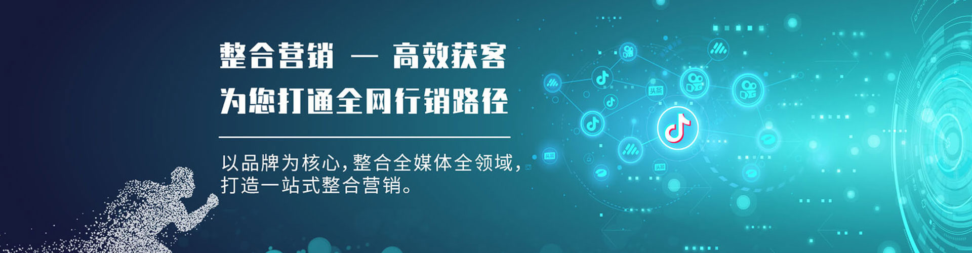 禅城sem竞价