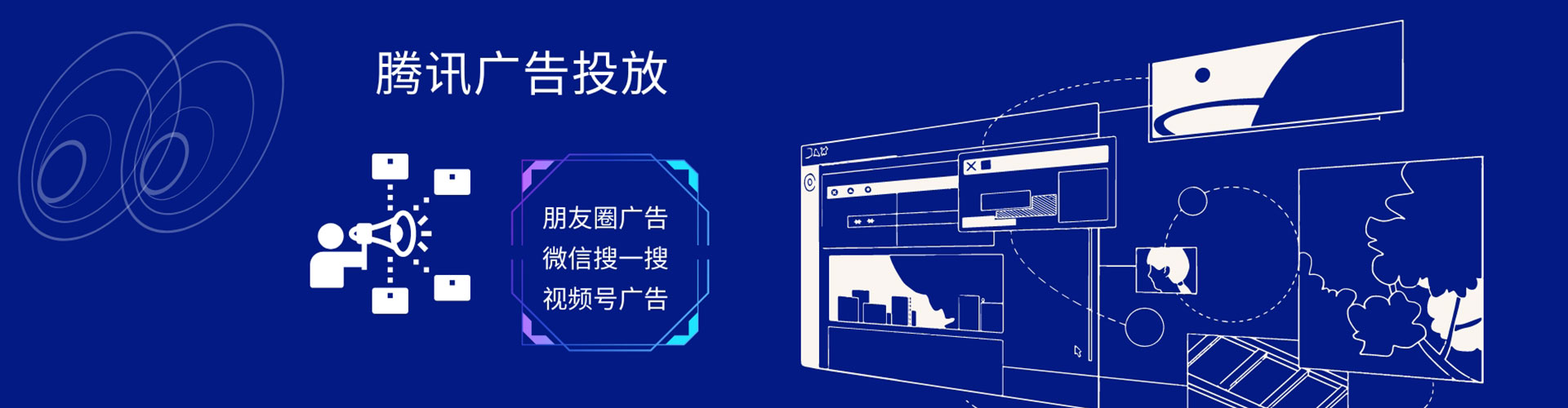 禅城网络推广竞价